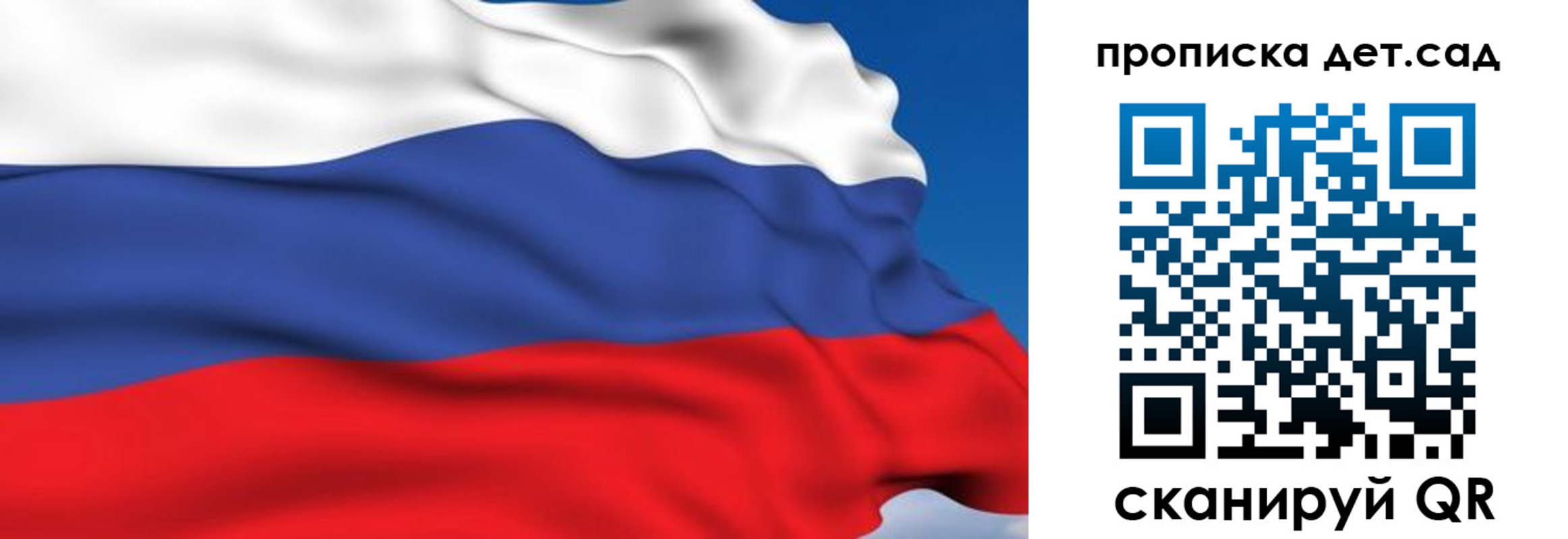 купить прописку в Зеленогорске